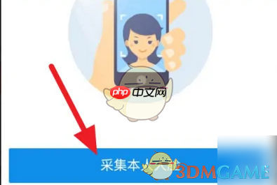 《赣服通》查看电子户口本方法