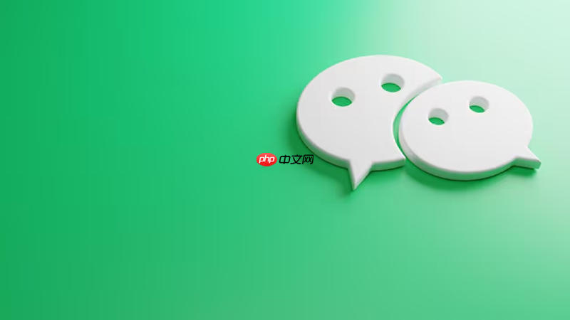 微信解绑后账户安全吗_微信解绑后账户安全保护措施