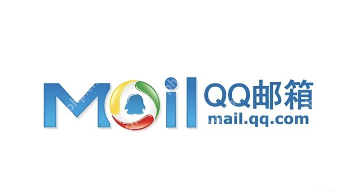 QQ邮箱注册登录页面 QQ邮箱官方网页版入口