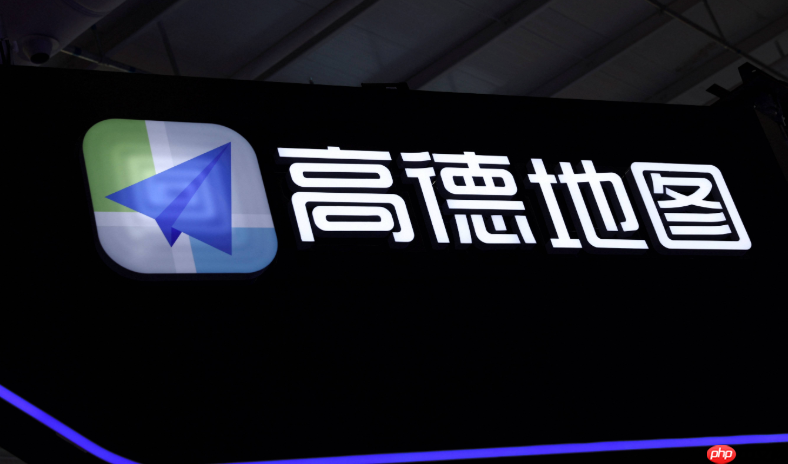 高德地图定位不准怎么办_高德地图定位异常解决方案