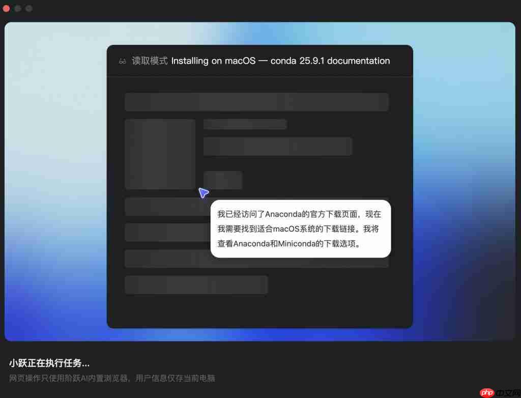  大模型公司不搞浏览器搞 Agent，实测找到原因了 