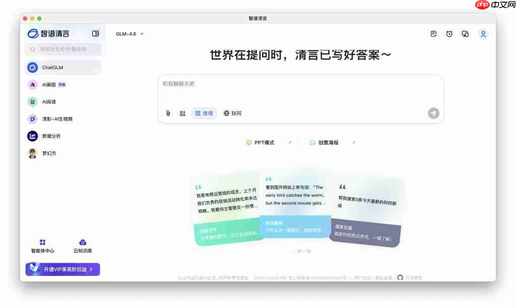  大模型公司不搞浏览器搞 Agent，实测找到原因了 