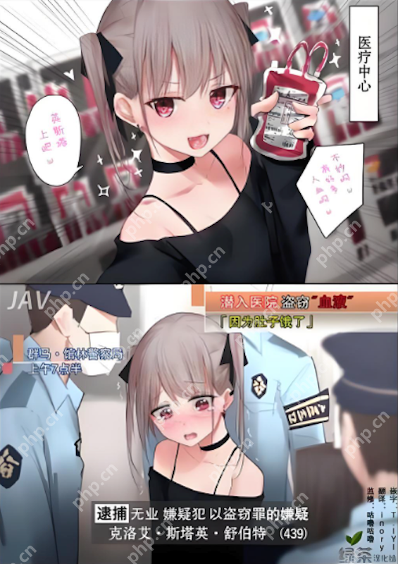 漫蛙2官网入口 Manwa2官方网站在线看 - 创想鸟