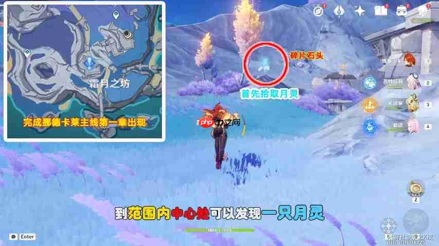 原神月之二居于门户之石蜃楼之获双碎片寻找冒险任务指引