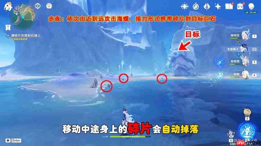 原神月之二居于门户之石蜃楼之获双碎片寻找冒险任务指引