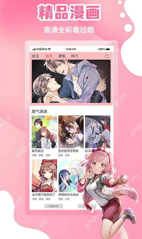 51漫画防走失网址 51漫画永久官网入口