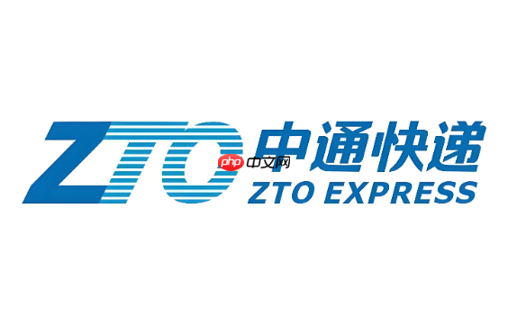 中通快递查询链接入口 中通快递网址在线查询