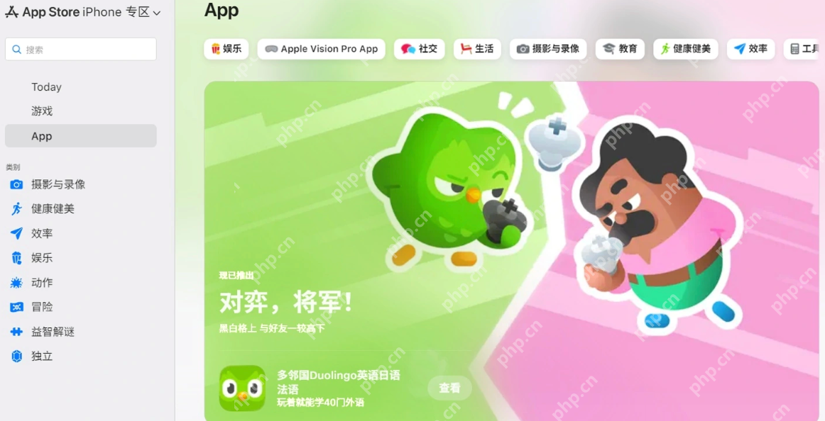 网页版 App Store 完全体悄悄上线，苹果客服回应 - 创想鸟