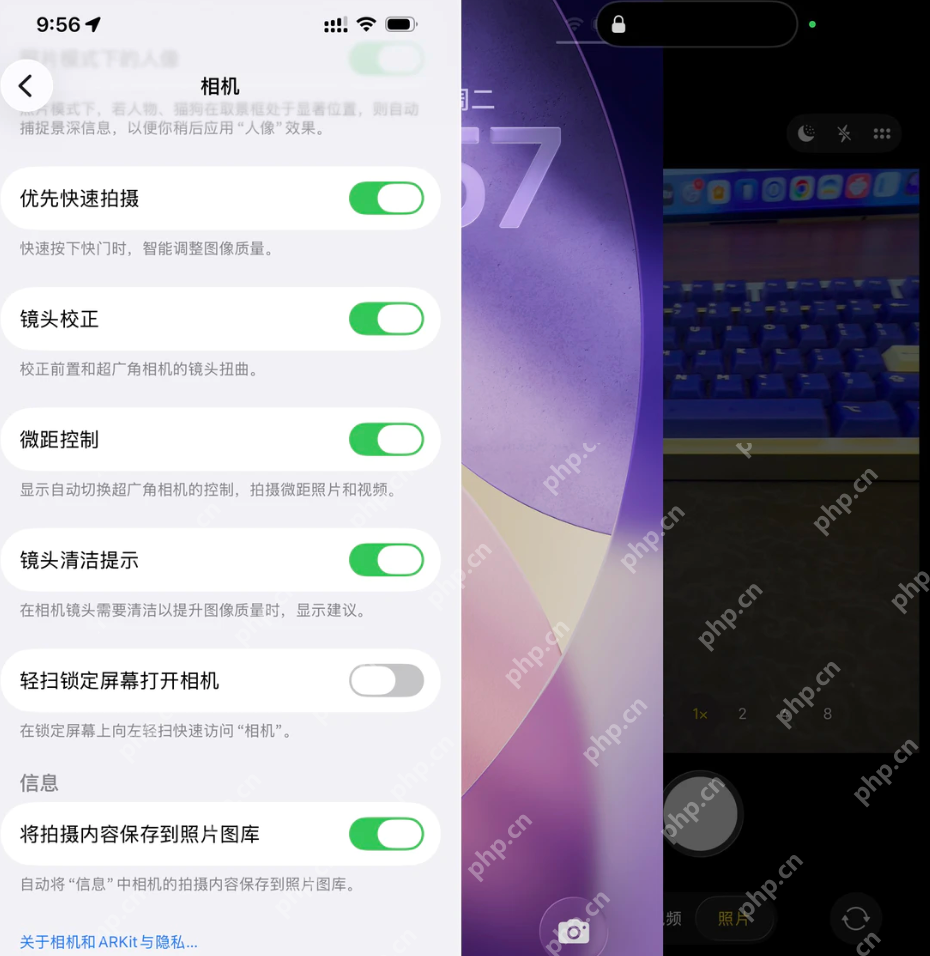 iOS 26.1 中值得关注的新特性