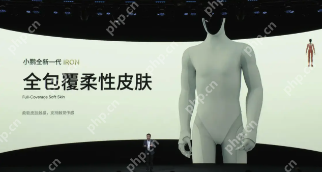 小鹏新一代人形机器人IRON亮相：首推女性形态，目标2026年规模量产 - 创想鸟