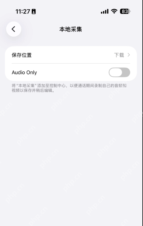 iOS 26.1 中值得关注的新特性 - 创想鸟