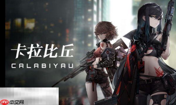 卡拉彼丘wiki入口在哪 最新常用wiki平台入口