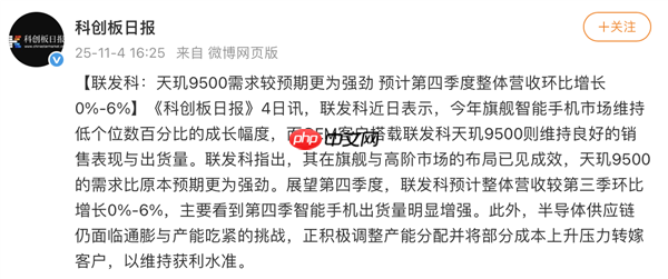 天玑9500需求远超预期！持续领跑高端市场：OPPO、vivo旗舰卖爆了