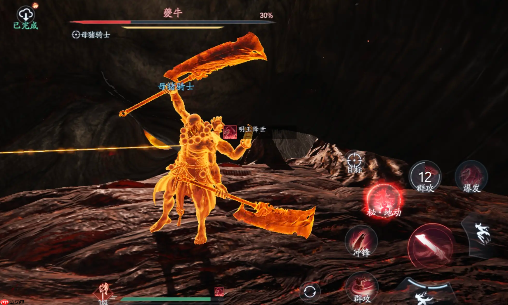 《诛仙2》鬼王技能一览