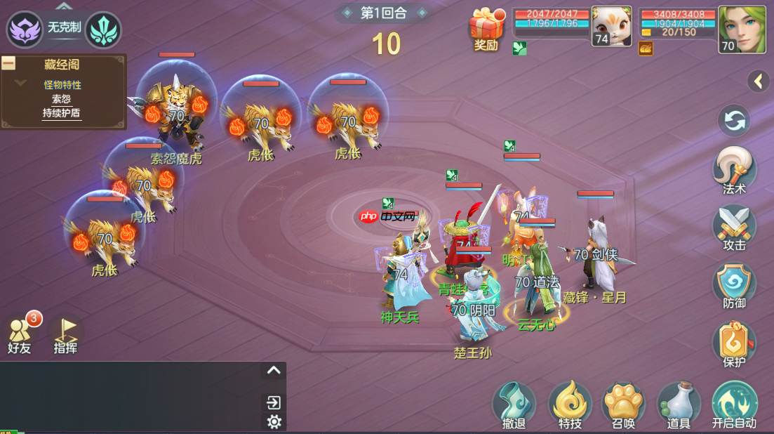 《梦想世界:长风问剑录》新赛季副本玩法介绍