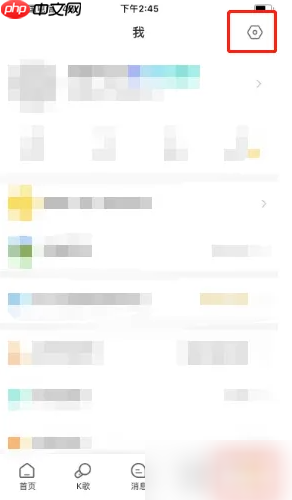 《老柚》关闭直播消息提醒方法