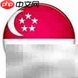 SG域名是什么？一文了解.SG