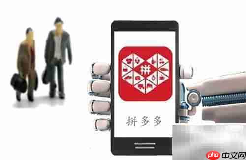 拼多多砍价0.1%要多少人？