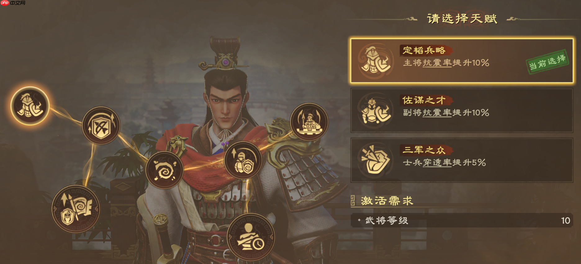 《偃武》周瑜综合测评及配队推荐