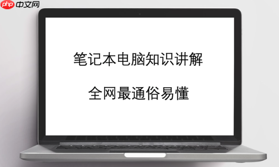 清华同方电脑如何设置快速重启快捷键_清华同方电脑重启快捷键设置方法
