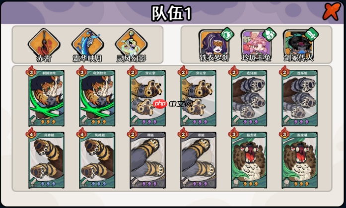 古今2风起蓬莱追击流高配毕业版配队攻略