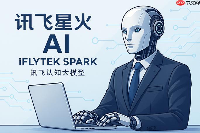 讯飞火星AI如何进行音乐歌词创作辅助_讯飞火星AI歌词写作灵感与结构生成方法