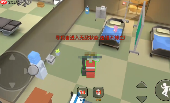 《躲猫猫大乱斗》找人技巧