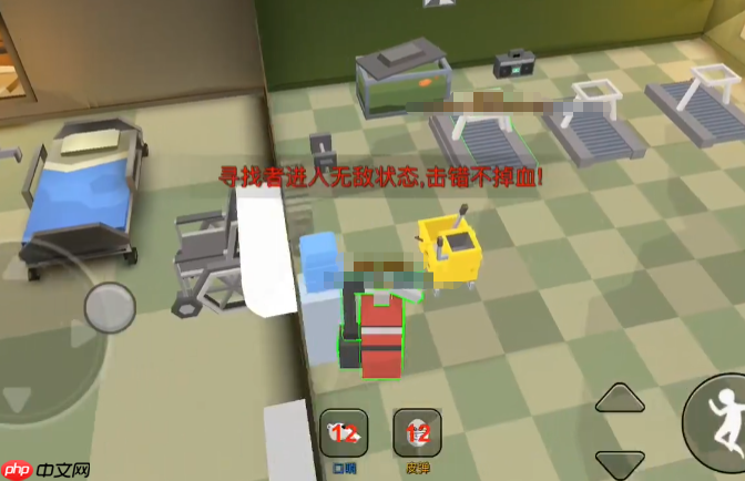 《躲猫猫大乱斗》找人技巧