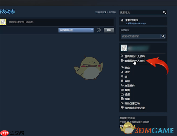 《小黑盒》不显示游戏时长解决办法