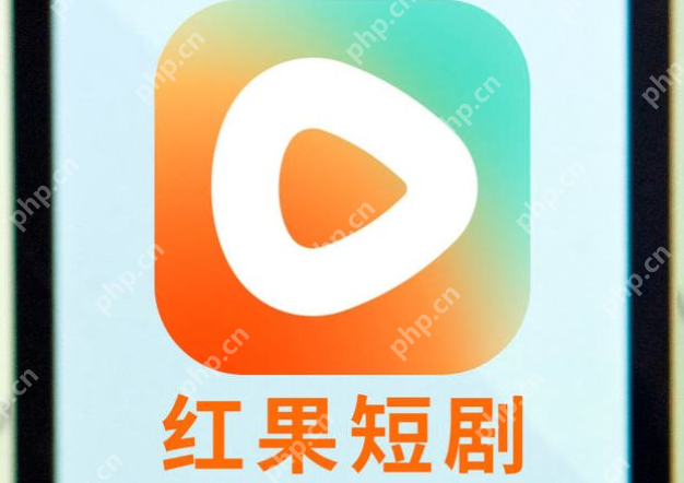 红果免费短剧入口 红果短剧官网访问入口与官方链接