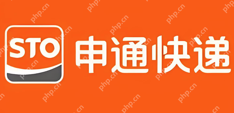 申通快递单号查询官网 申通物流在线跟踪 - 创想鸟