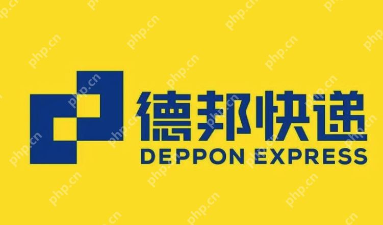 德邦快递官方网站查件 德邦物流位置运单号实时跟踪