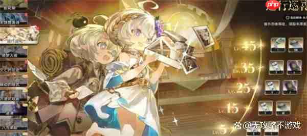 二重螺旋限定角色碎片获取方法一览