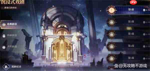 二重螺旋限定角色碎片获取方法一览