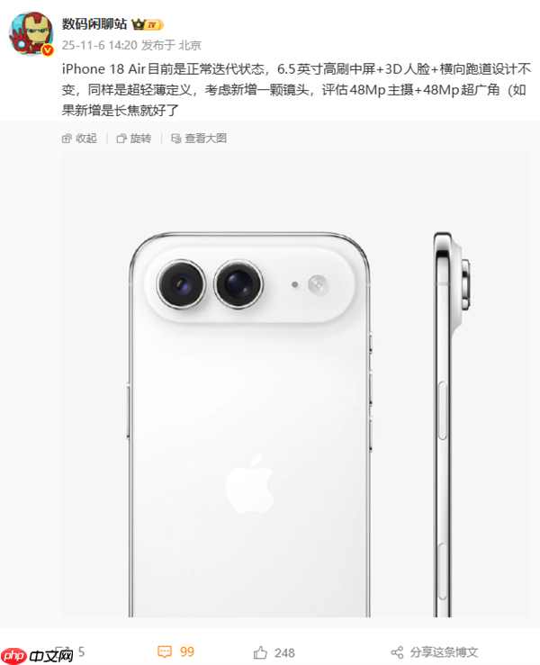 初代销量惨淡苹果不放弃！iPhone Air正常迭代 升级双摄