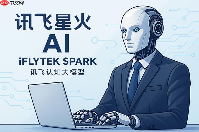 讯飞火星ai怎样进行汽车评测内容生成_讯飞火星ai汽车评测文案自动生成与优化方法