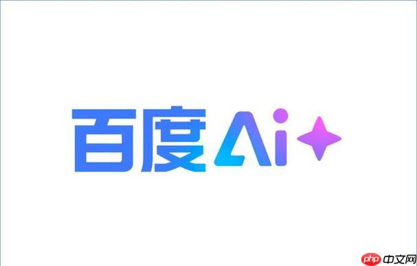 2026年百度AI搜索入口 百度AI搜索最新可用官方网站地址