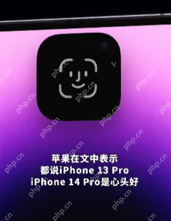 苹果喊话iPhone13和14用户换新机是怎么回事？详情介绍 - 创想鸟