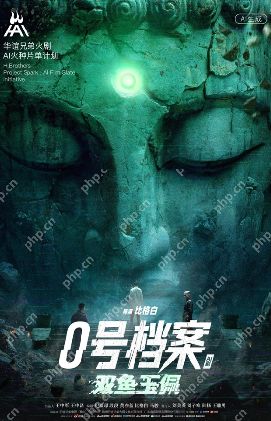 华谊兄弟今日推出“H·AI 火种计划”，该计划包括9部AI短剧及1部AI电影