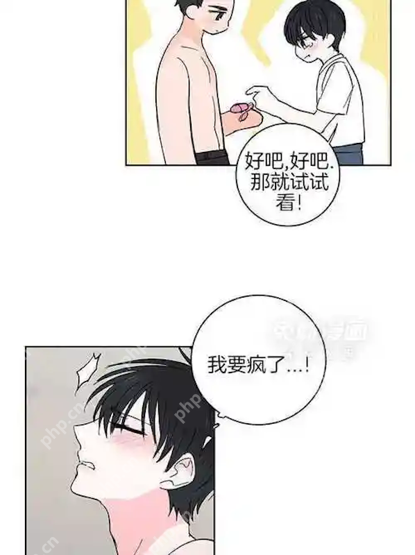 Manwa2网页版官网地址 漫蛙在线免费看漫画入口 - 创想鸟