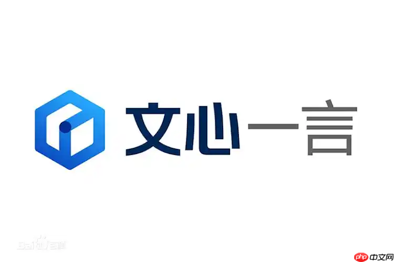 文心一言网页版入口地址 文心一言官网账号注册教程