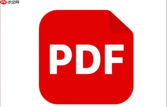 pdf文件密码解除方法_教你解除PDF文件密码保护的常用办法
