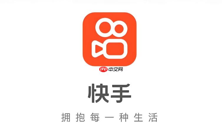 快手账号如何切换_快手账号切换的简单方法与步骤