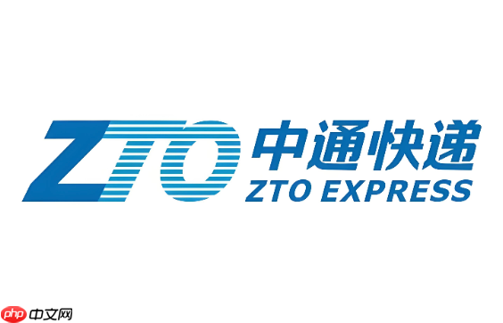 中通快递查询入口官网 中通快递包裹在线追踪入口