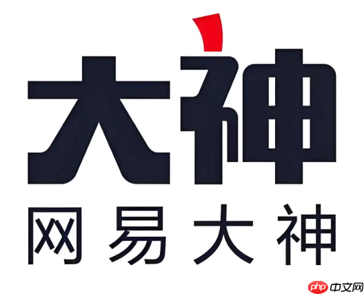 网易大神怎么发动态_网易大神动态发布技巧