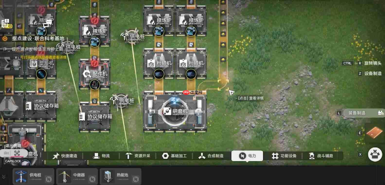 《明日方舟：终末地》矿机解锁方法