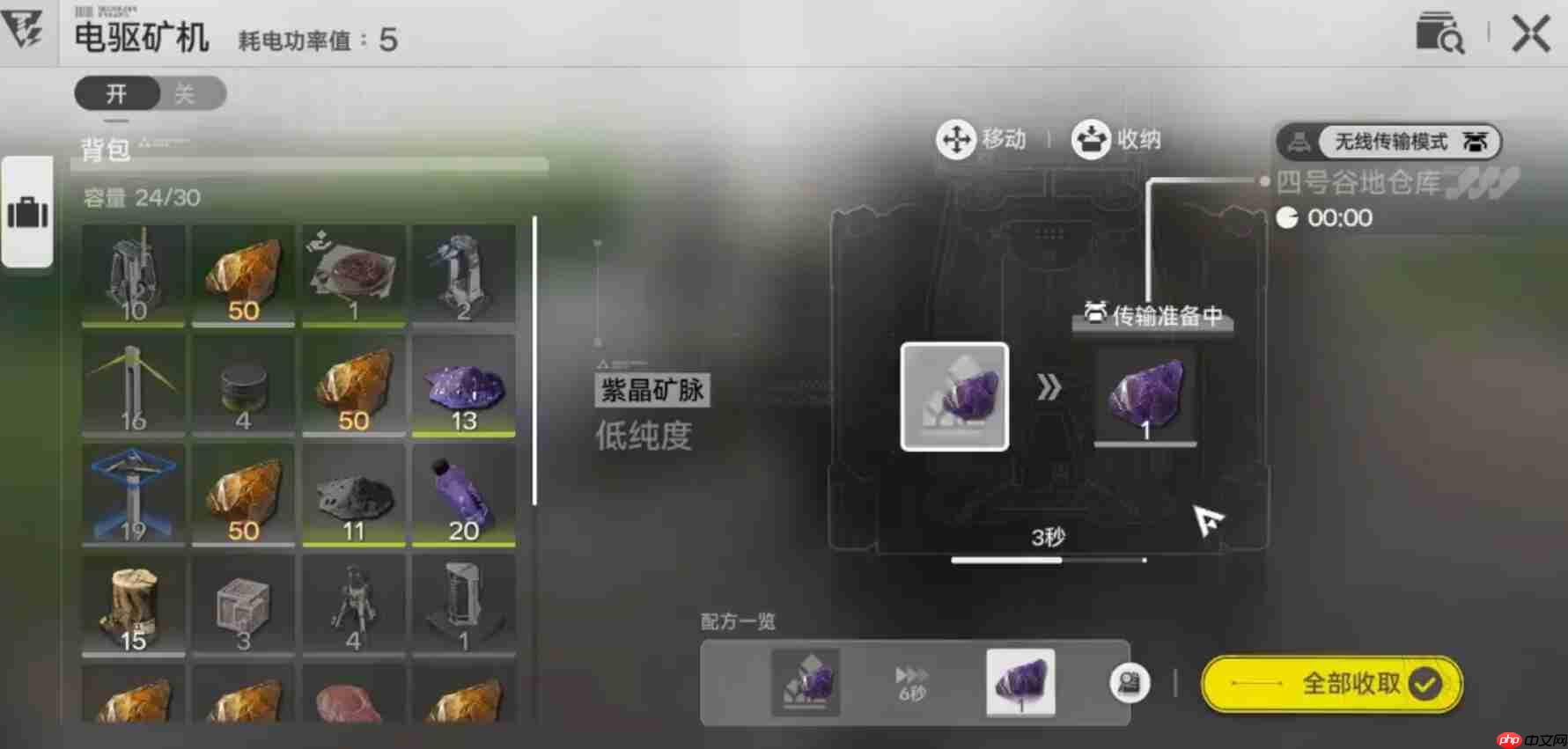 《明日方舟：终末地》矿机解锁方法