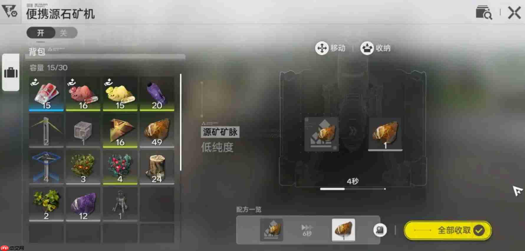 《明日方舟：终末地》矿机解锁方法