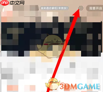 《阿里巴巴》清除缓存方法