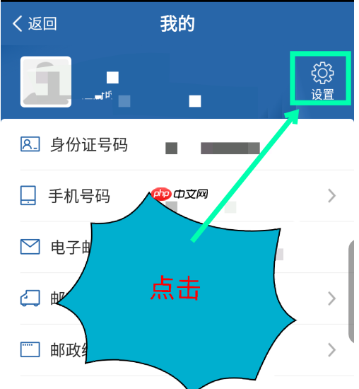 《交管12123》办理注销档案方法
